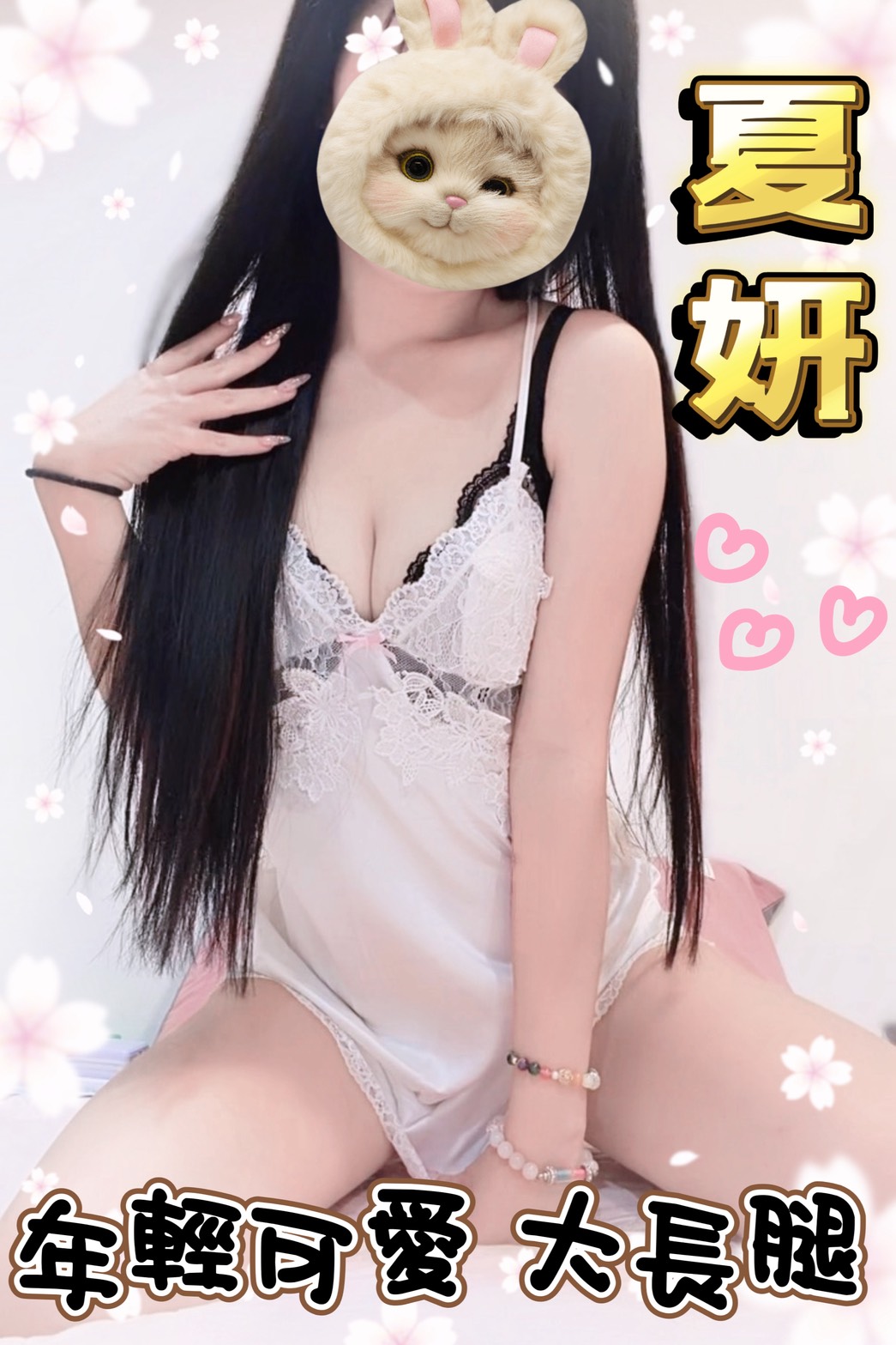 夏妍 照片